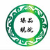 臻品晓院