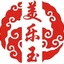 美乐玉