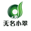 无名小翠777