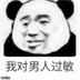 六六六六