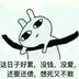 入坑翠翠