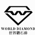 美钻钻石批发