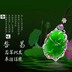 A明易翡翠批发