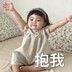 妳男朋友