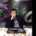 玉痴555