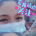 遗廿