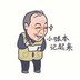 用户2008304394