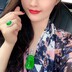 会跳舞的翡翠