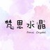 梵思Crystal
