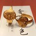 三生有缘