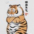 开心市民张女士
