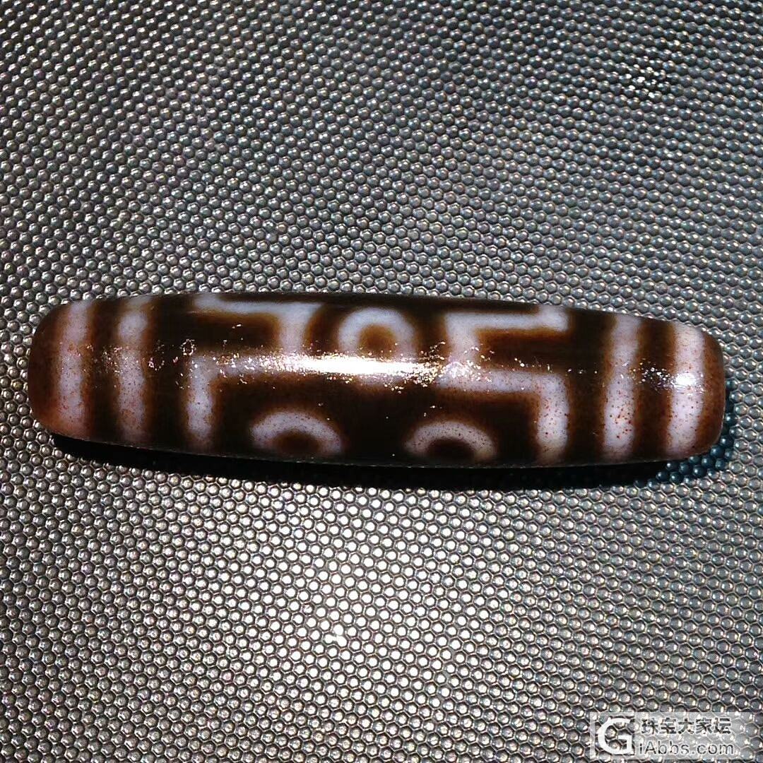 七眼朱砂天珠12/47mm,圆满一切运势,正法不断增长.修成道果