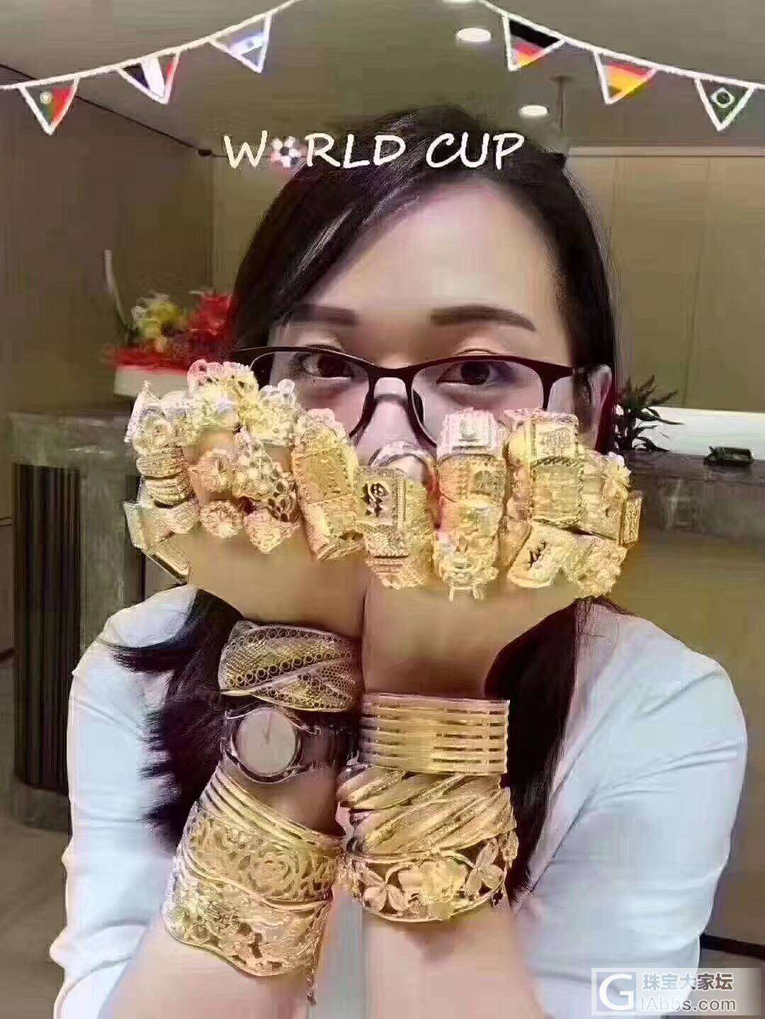 彼弗利珠宝定制网站教您世界杯的正确打开方式