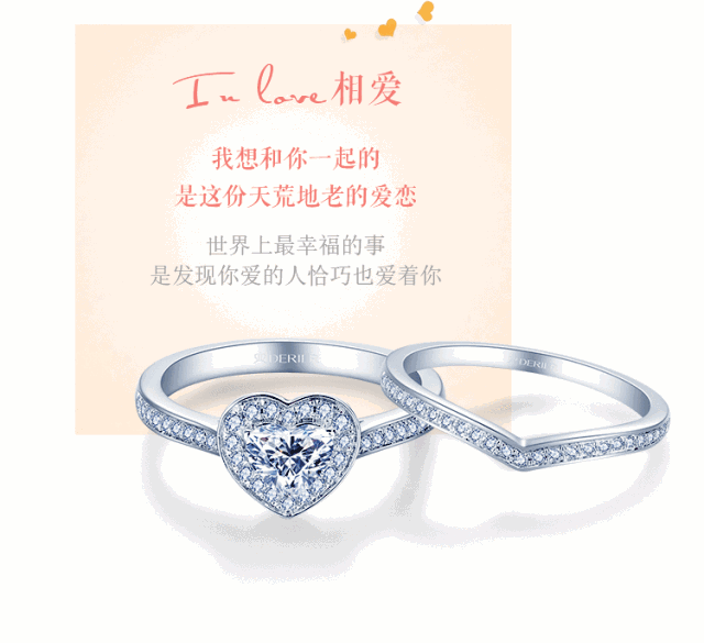 不一样的求婚钻戒,来自derierx
