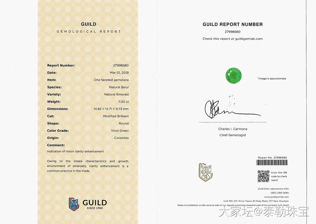 #泰勒彩宝#11.52ct正圆祖母绿戒指_戒指祖母绿泰勒珠宝