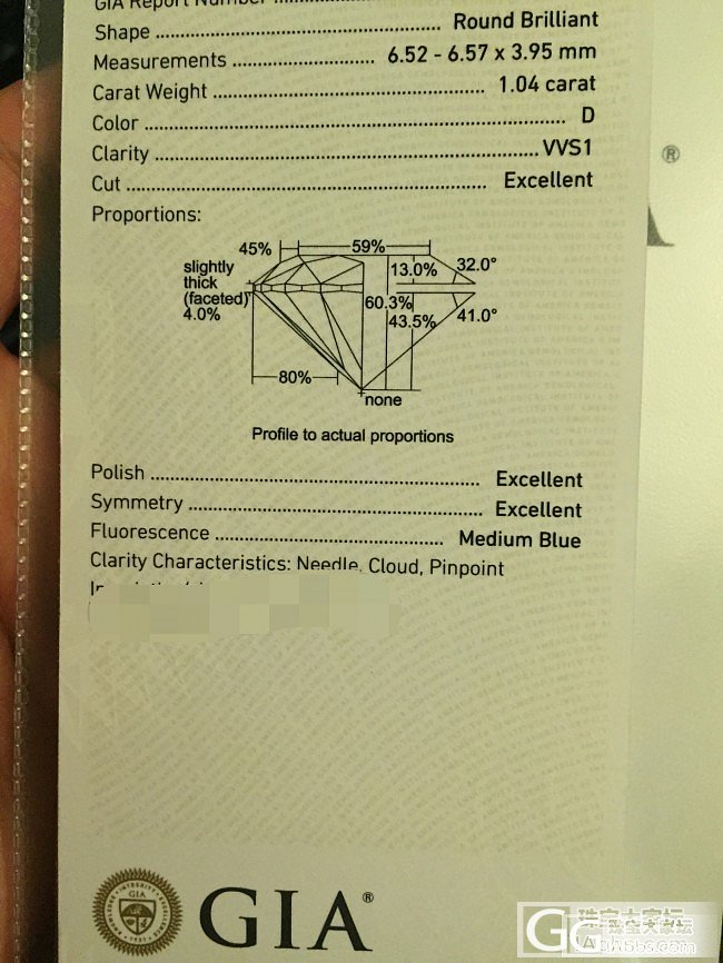 1.04CT D色 VVS1 裸钻_钻石