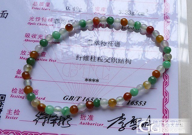 【玉缘雅轩】5月5日新品翡翠,微信号:yyyx666_玉缘雅轩