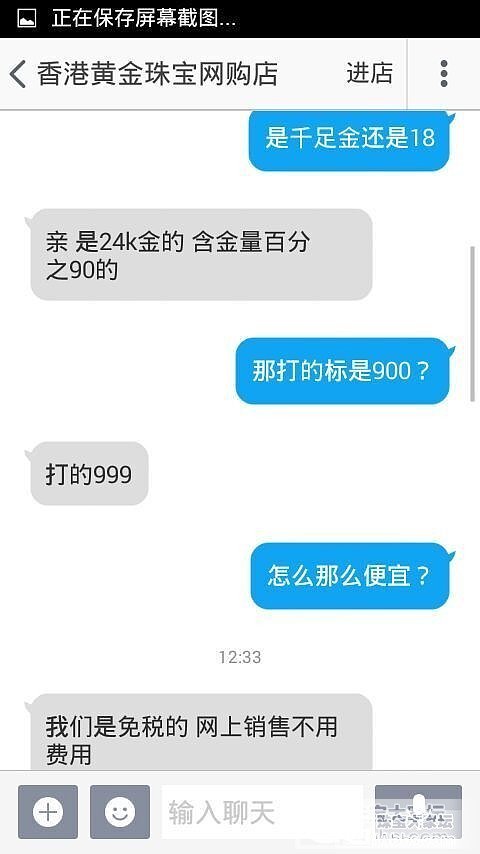 风中凌乱，是我多心了24K100块一克的金价_金