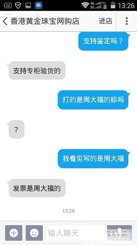 风中凌乱，是我多心了24K100块一克的金价_金