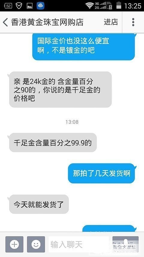 风中凌乱，是我多心了24K100块一克的金价_金