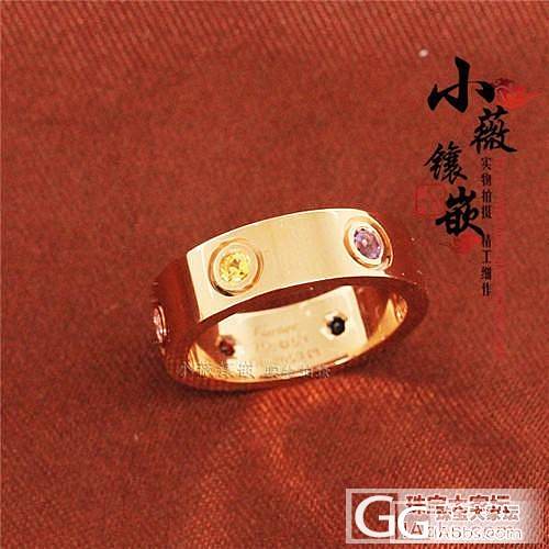 小薇镶嵌 C家同款_戒指镶嵌珠宝