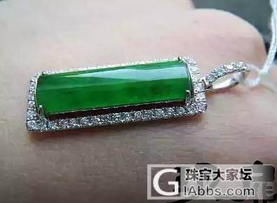 【无艳·扉玥】8.6围钻老冰种满绿方柱坠、冰种双龙出海_翡翠