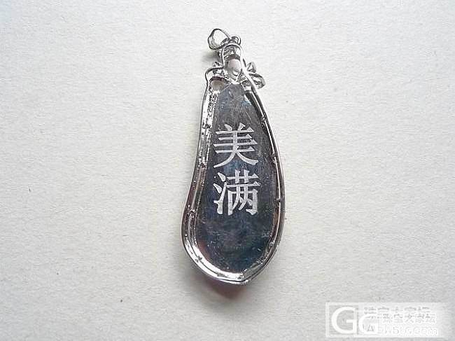 【韵玉阁】5.6 平安豆 佛公 手镯 金鱼 玉叶 鹰牌 水滴戒面 [_翡翠