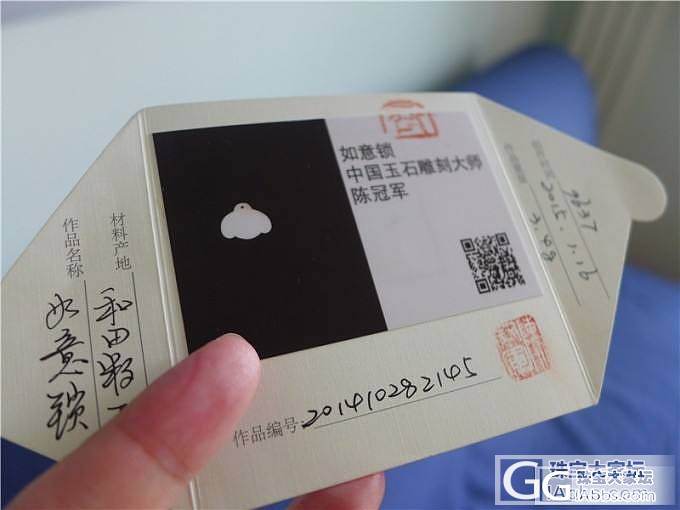 三千世界---金玉良缘 陈冠军如意锁 搭配金花丝扣头_三千世界
