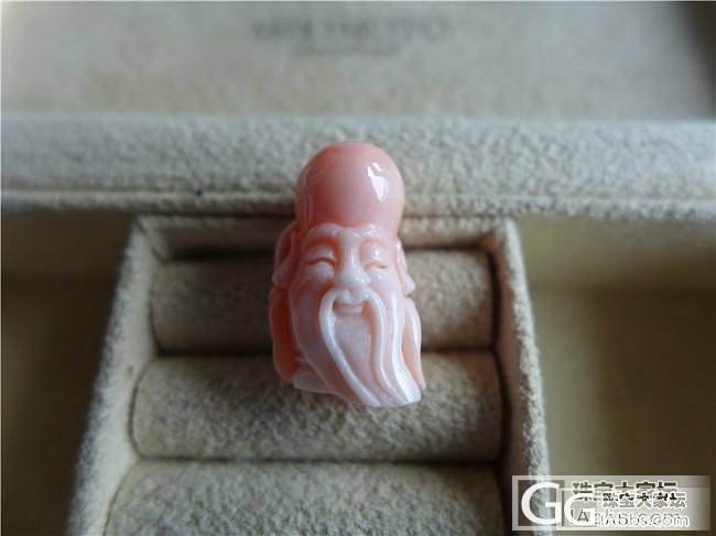 三千世界---粉色 巧雕 寿星老儿_三千世界