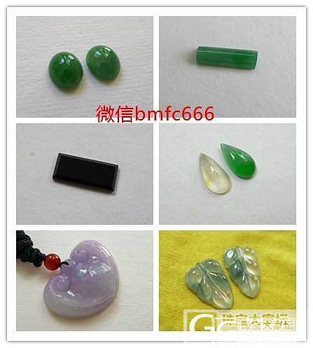 八妹翡翠新品_珠宝