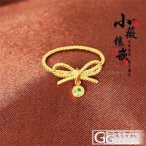 小薇镶嵌 独特造型_镶嵌珠宝