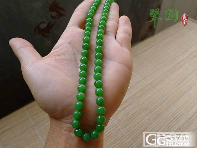 【翠园】一批白玉,碧玉项链_翠园