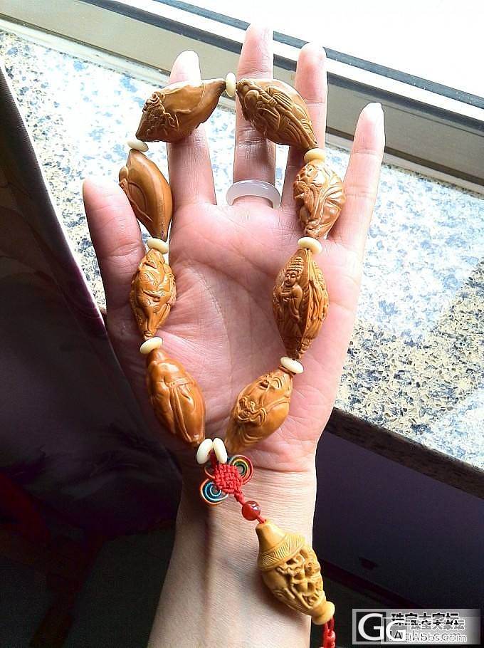 橄榄核串串们_核桃