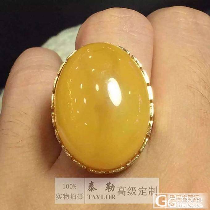 【8.9日特价秒杀18K波罗的海蜜腊复古款戒指16.7ct 3699元】