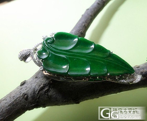 满绿镶白金钻石翡翠叶子挂坠_翡翠
