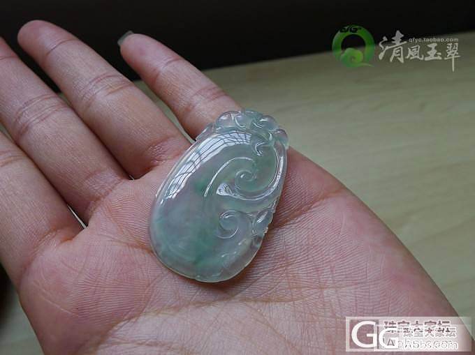 【清风玉翠】水灵淡绿如意_清风玉翠