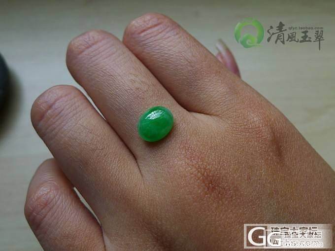 【清风玉翠】飘阳绿蛋面戒面_清风玉翠