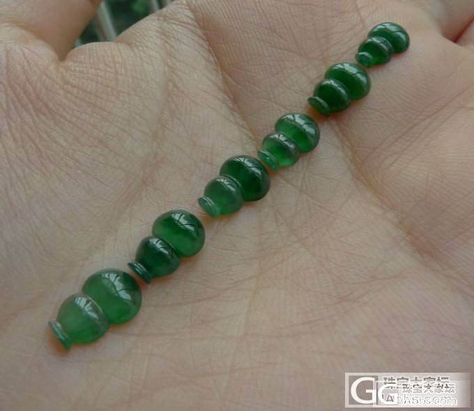 【明媚翡翠】双11特惠活动!_翡翠