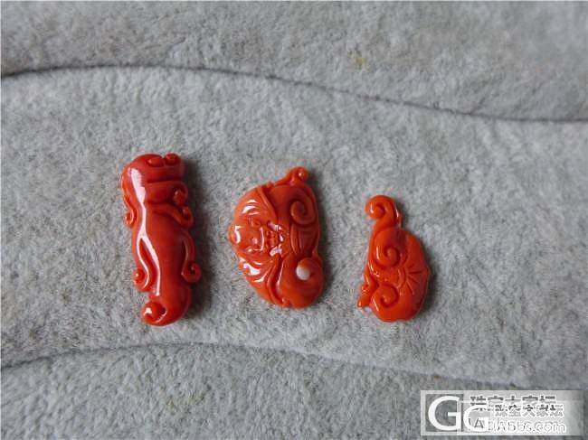 三千世界---momo小雕件 三个_三千世界