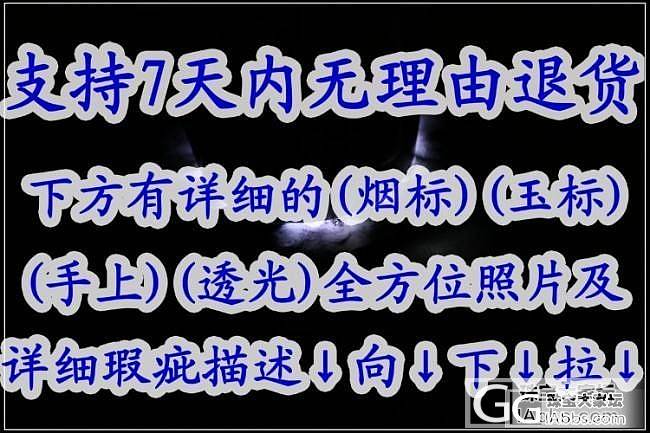 新疆和田玉墨玉籽料玉壶把件231g 2000元_玉石