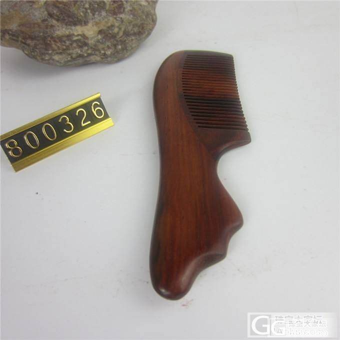 老红木梳子--榫卯工艺手工制作编号800326_品味