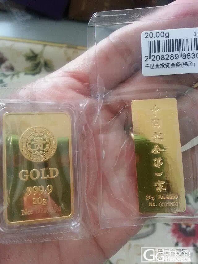 最近买的小金条，给闪还闪~_金银锭金