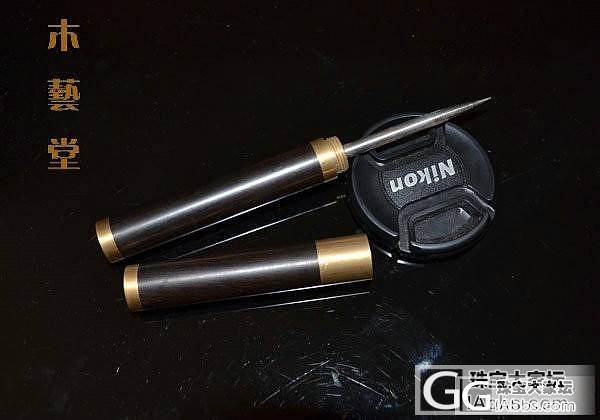 再上一款乌木普洱茶针,希望大家喜欢哦!_珠宝