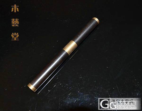 再上一款乌木普洱茶针,希望大家喜欢哦!_珠宝