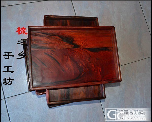 红酸枝文盘 茶盘底板两拼999元包邮哦_珠宝