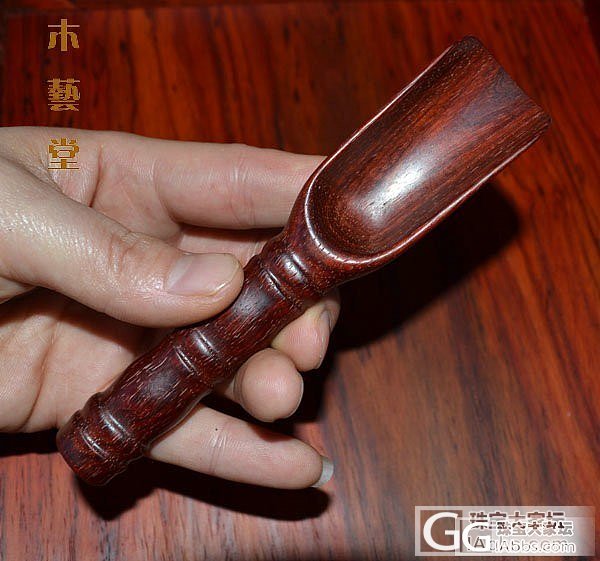 小叶紫檀茶铲450元包邮_珠宝