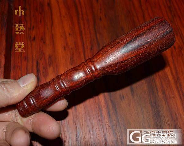小叶紫檀茶铲450元包邮_珠宝