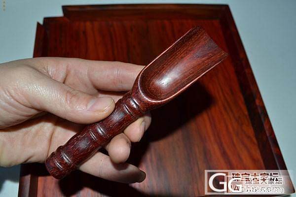 小叶紫檀茶铲450元包邮_珠宝
