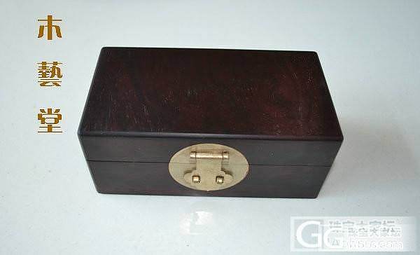 条纹乌木首饰盒 储物盒230元包邮哦_珠宝