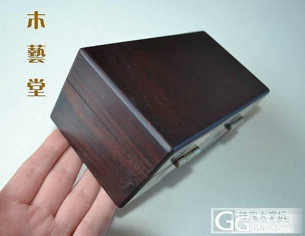 条纹乌木首饰盒 储物盒230元包邮哦_珠宝